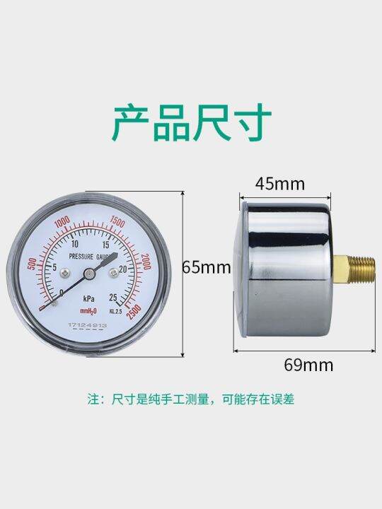 membrane-box-pressure-gauge-ye60z-barometer-micro-10kpa-natural-gas-burner-kilopascal