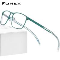 FONEX กรอบแว่นตาไทเทเนียมบริสุทธิ์แว่นสายตาสั้นสี่เหลี่ยมสำหรับผู้ชาย8521แว่นตาซิลิโคนกันลื่นใหม่2023