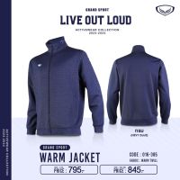 เสื้อวอร์ม แจ็คเก็ต แกรนด์สปอร์ต 16-385 สีกรม , Grand sport , Warm Jacket