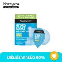 รีฟิล นูโทรจีนา เจลซ่อมผิว ไฮโดร บูสท์ วอเตอร์ เจล 50 ก. Neutrogena Hydro Boost Water Gel 50 g. [Refill]