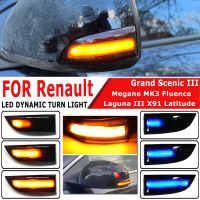 Dynamic Turn Signal LED Rear Mirror Indicating Flash For Renault Megane MK3 Stage Lagoon Laguna III X91 Grand Scenic III Fluence