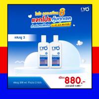 Lyo หนุ่มกรรชัย ไลโอ ปลุกผม แชมพู Lyo SHAMPOO Lyo Hair Tonic เซรั่มบำรุงผม เซรั่ม ลดผมร่วง บาง เร่งผมเกิดใหม่ ชะลอผมหงอก ขจัดรังแค ขนาด 30ml. ของแท้