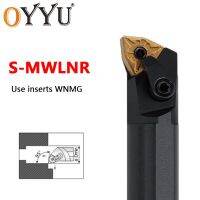 MWLNR MWLNL S20R-MWLNR08 S16Q-MWLNR06 S25S-MWLNR08 ตัวยึดเครื่องมือกลึงระหว่างกันใช้เม็ดมีด WNMG 0604 0804 CNC Lathe Cutting Tool