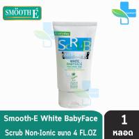 SMOOTH E WHITE BABYFACE SCRUB 4OZ. [1หลอด] - สมูทอี ไวท์ เบบี้ สครับ ลดสิวเสี้ยน