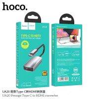 ของแท้100%Hoco UA20 Type-C To Hdmi Converter อุปกรณ์เชื่อมต่อส่งสัญญาณภาพเเละเสียง จากมือถือ หรือ Notebook เข้าจอ TV