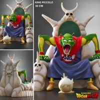 Figure ฟิกเกอร์ จากการ์ตูนเรื่อง DBZ Dragon Ball Z ดราก้อนบอล แซด King Piccolo จอมมาร คิง พิคโกโร่ ชาวนาเม็ก สูง 30 cm Arise Great Demon Special โมเดล การ์ตูน Complete Figure Model Cartoon Anime Hobby Manga Gift อนิเมะ มังงะ ของขวัญ ตุ๊กตา ของสะสม