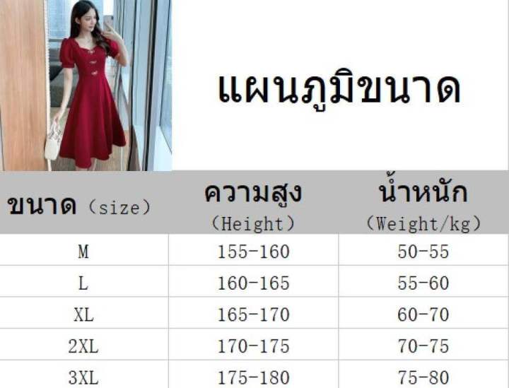 y-ชุดเดรสผู้หญิง-เดรสแฟชั่นเกาหลี-สีทึบ-ชุดเดรสผู้หญิง-ผ้าชีฟอง-dress-women-new-2022-011004