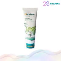 HIMALAYA PURIFYING NEEM SCRUB (100มล.) สครับทำความสะอาดผิว