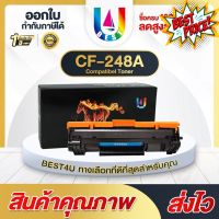 หมึกเทียบเท่า CF248A/CF 248A/CF248/CF 248/HP48A/HP 48A/48A/HP LaserJet Pro M15/ M15W/ M28/ M28W #หมึกเครื่องปริ้น hp #หมึกปริ้น   #หมึกสี   #หมึกปริ้นเตอร์  #ตลับหมึก