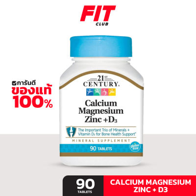(ของแท้ พร้อมส่ง) 21st Century, Calcium Magnesium Zinc + D3, 90 Tablets