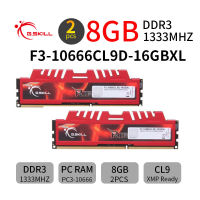 G .Skill Ripjaws 16GB 2X8GB 240Pin PC RAM DDR3 1333 PC3-10666หน่วยความจำสำหรับเดสก์ท็อป RAM