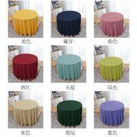 [COD] Meimi factory direct sales of a new generation solid waterproof imitation oil tablecloth full polyester round hotel