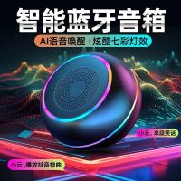 [Fast delivery] Wireless bluetooth speaker small subwoofer plug-in card loud volume high sound quality mobile smart music player Super Long Range