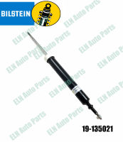 โช๊คอัพแก๊สหลัง (shock absorber gas) (B4) บีเอ็มดับเบิลยู BMW 1series E82/87/88 116-135i ปี 2003, 3series E90/91/92/93 320-335i ปี 2005 (ราคาต่อคู่)