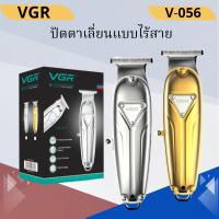 VGR ปัตตาเลื่ยนตัดผมแบบไร้สาย รุ่น V-056 สีเงิน สีทอง ขนาดจับพอดีมือ จัดแต่งทรงผมได้ (มีสินค้าพร้อมส่ง)