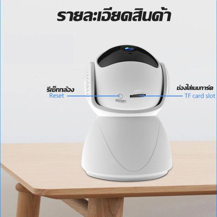 hiviso-กล้องวงจรปิดไร้สาย-wifi-5g-5-ล้าน-pixel-ip-camera-5mp-หมุนได้-355-องศา-มีลำโพง-ติดตั้งง่าย-ไม่ใช้เน็ตใส่ซิม-กล้องวงจรปิดcctv-ip-cam-indoor-ดูผ่านโทรศัพท์-wifi-พร้อมติดตั้ง-ในร่ม-ราคาถูก