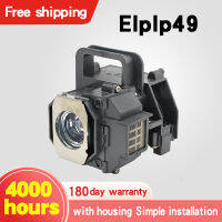 โคมไฟโปรเจคเตอร์ ELPLP49สำหรับ Epso N EH-TW2800 TW2900 TW3000 HC8700UB TW3800 TW4000 TW4400 V13H010L49