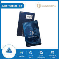 CoolWallet Pro แบบการ์ดเชื่อมต่อผ่าน Bluetooth ฮาร์ดแวร์เก็บ bitcoin hardware wallet ของแท้