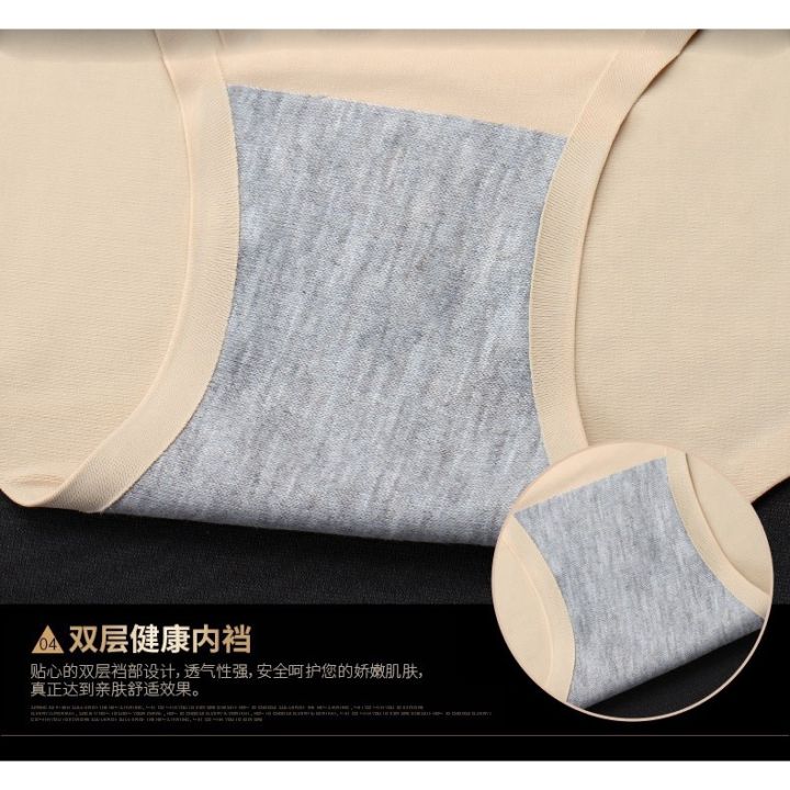 shiluojiangqushuangya-ชุดชั้นในกางเกงชั้นในแบบไร้รอยต่อสำหรับผู้หญิง