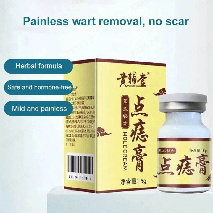 arcade Concentrated powerful wart and mole removal ointment Lazada