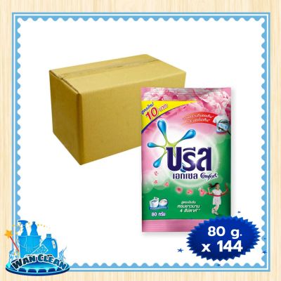 ผงซักฟอก Breeze Excel Comfort Concentrate Detergent Pink 80 g x 144 (Case) :  washing powder บรีสเอกเซล คอมฟอร์ท ผงซักฟอกสูตรเข้มข้น สีชมพู 80 กรัม x 144 ถุง (ยกลัง)