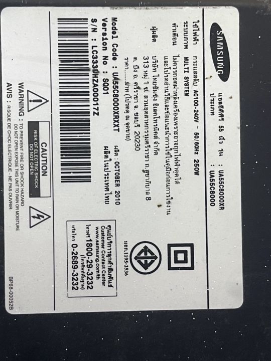 t-con-samsung-รุ่น-ua55c8000-ua55c8000xr-พาร์ท-2010-r240s-mb4-1-0-ทีคอน-ซัมซุงมือสองถอด-ใช้งานได้ปกติผ่านการเทสแล้ว