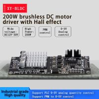 XY-BLDC DC 12 ~ 30V 200W สามเฟส DC แบบไม่มีแปรงถ่านพร้อมแผงตัวควบคุมมอเตอร์โมดูล PWM ชิ้นส่วนมอเตอร์ขับเคลื่อนเดินหน้าถอยหลัง