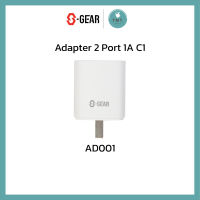 S-GEAR AD001 ADAPTER 2 PORT 30W (หัวชาร์จ) รับประกันศูนย์ 2ปี