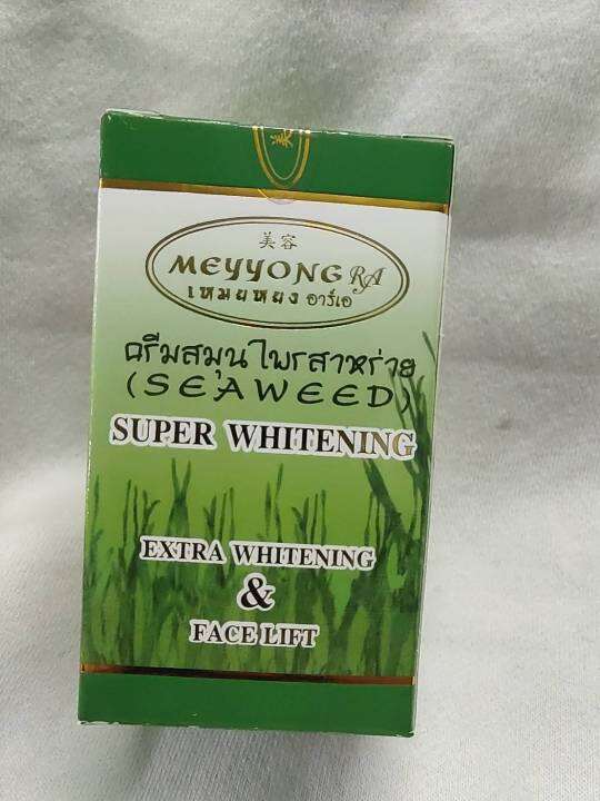 ครีมเหมย-1ชุด-byยะโสธร-ครีมสมุนไพรสาหร่าย-ของแท้แน่นอน-มี-อย-รับประกันr-amp-a