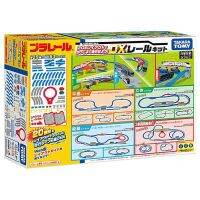 TAKARA Tomomy Tomica Plarail มาฝึกกันอย่างมีสไตล์! ชุดรางรถไฟ Kumikae DX สำหรับเด็กโมเดลรถไฟของเล่นรถเด็ก