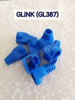 (แบ่งขาย) Plug ปลอกหุ้มหัวแลน Boots RJ45 GLINK (GL387) พร้อมส่ง