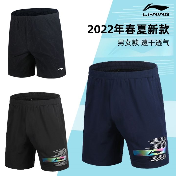 2022ใหม่-li-ning-ชุดกีฬาแบดมินตันกางเกงกีฬาขาสั้นสำหรับทั้งหญิงและชายการแข่งขันแห้งเร็วแบดมินตันกางเกง-aaps013