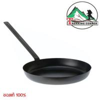 GSI กระทะ เหล็กกล้า 20  Steel Skillet Flying Pan