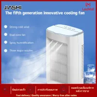 JIASHI พัดลมไอเย็น แอร์เย็น มินิ แอร์จิ๋ว พัดลมไอเย็นพกพา แอร์พกพา พัดลมแอร์ Air Cooler เครื่องปรับอากาศขนาดเล็ก เดสก์ทอป เครื่องทำความเย็น มือ