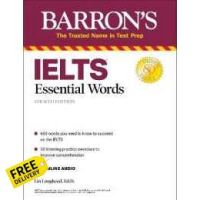 Good quality, great price Ielts Essential Words with Downloadable Audio (Barrons Test Prep) (4th) [Paperback]