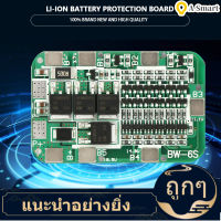 【ราคาถูกสุด】การ์ดป้องกันแบตเตอรี่ 6S BMS สำหรับไอออนเซลล์ 18650 15A 22V 24V