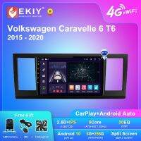 【hot】㍿ EKIY Caravelle 6 T6 2015-2020 Multimedia Video Carplay Navigation DVD