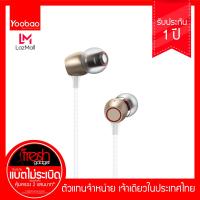 Yoobao YBL-3 Wire Earphone