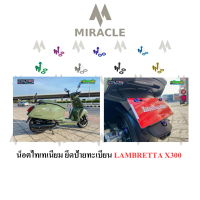 LAMBRETTA X300 น็อตยึดป้ายทะเบียน ไทเทเนียม