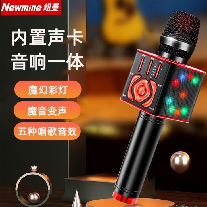 2023-newman-ไมโครโฟนเสียงไมโครโฟนในตัว-k-song-artifact-การ์ดเสียงไร้สายลำโพงบลูทูธสำหรับร้องเพลงศัพท์มือถือ-k