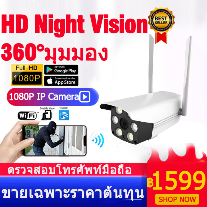 กล้องวงจรปิด-ตรวจสอบ-wifi-outdoor-cctv-outdoor-ip-camera-1080p-night-vision-โรงงาน-ถนน-ptz-ip-camera