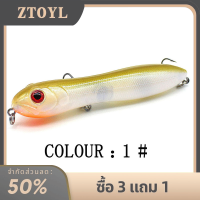 ZTOYL เหยื่อล่อทรงดินสอหัวงูแบบ10CM15.6g เหยื่อตกปลาแบบยาวสำหรับปลากะพง