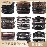 Hot selling mens hand ornaments 5 Pack cross knitting leather adjustable suit Bracelet hand ornaments YH7E