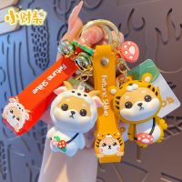 【CC】 Cartoon Shiba Inu Keychain Tiger Couple Kids backpack Chains Birthday Gifts