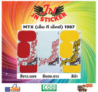 สติกเกอร์ MTX เอ็มทีเอ็กซ์ 1987