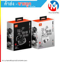 หูฟังบลูทูธ tune flex ดีไซน์สวยงาม ตัวเครื่องเป็นสีใส สุดเท่ (080766T)