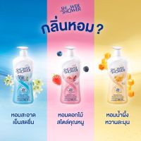 Shower To Shower ครีมอาบน้ำชาวเวอร์ทูชาวเวอร์ (ขนาด 450มล.)