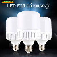 หลอดไฟLED ใช้กับขั้วหลอดไฟ E27 หลอดLED Bulb หลอดไฟ LED HighBulb light ใช้ไฟฟ้า220V 25w 35w 45w 65w กันฝุ่น กันแมลง พกพาได้ ถนอมสายตา แสงสีขาว ทนทาน สินค้าคุณภาพ