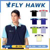 เสื้อโปโลหญิง เสื้อคอปกแขนสั้น เสื้อโปโล FLY HAWK FLYHAWK รุ่น A349 ชุด 1 ของแท้ 100%