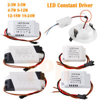 หม้อแปลงไฟฟ้าดาวน์ไลท์ LED 2-3W 4-7W 8-12W 12-18W 18-24W ตัวแยก AC85-265V ไดรเวอร์กระแสคงที่แทนที่แหล่งจ่ายไฟเพดาน